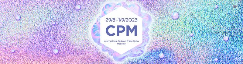 FEIMAILIS на CPM 29/08-01/09
