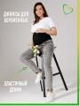 Джинсы для беременных